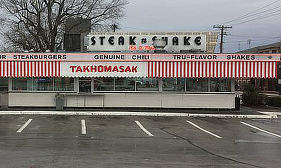 The original Steak n Shake, in Springfield, Missouri