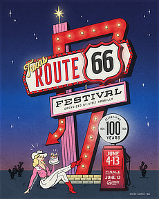 Texas Route 66 Festival